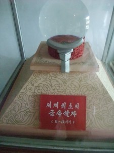 North Korea 0365